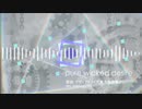 【東方アレンジ】pure wicked desire【アートコア】