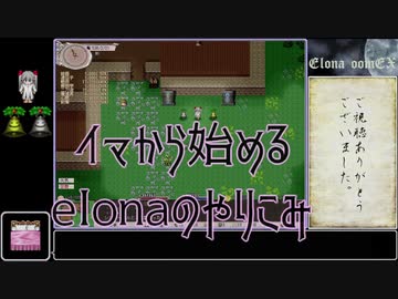 人気の ｅｌｏｎａ 動画 6 345本 50 ニコニコ動画