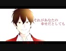 そ/れ/が/あ/な/た/の/幸/せ/と/し/て/も/人/力/幕/末