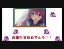 あおかな例の鳥