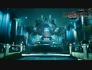 【FINAL FANTASY VII REMAKE】『BOSS：エアバスター「伍番魔晄炉_T字路」』