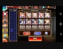 千年戦争アイギス 魔界大戦・序章 神級EX 撃破39～放置 (オート)