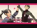 【MMD刀艦乱舞】好きって言って【鶯丸・瑞鶴】