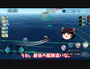 【ゆっくり実況】蒼藍の誓い ブルーオース 6章A~D 「Part26」