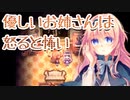 彼女の記憶は長く不思議な世界のその先に存在するらしい【Pocket Mirror】#10