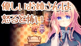 彼女の記憶は長く不思議な世界のその先に存在するらしい【Pocket Mirror】#10