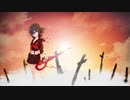 【由利亜】ごめんね、いいコじゃいられない。を歌いました。