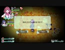 こたつでWSが普通に「オメガラビリンス ライフ」をやってみた。part72