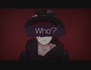 【Who？】を歌う野郎
