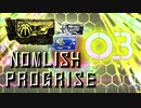 ノムリッシュプログライズ０３.Presented by ZAIA