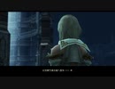 【FF12☆part146】FF中級者がFINAL FANTASYシリーズ1から楽しく実況プレイ♪