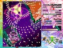 東方天空璋 Extra を摩多羅と真正面から殴り合ってみた。