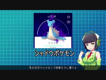 【VOICEROID実況】スマホでポケモンバトル！　その２【ポケモンGO】