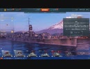 [実況]　息抜きシップクエスト01 ”WorldOfWarships”