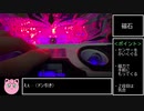 【天龍∞】迫真賭博部・ゴトの裏技【パチンコ実機】