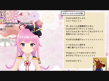 身内Vの引退騒動からは逃亡したのに他社Vの引退配信には首を突っ込む男【アップランド】