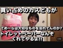 習作ともうします・・・（ゆうさく）