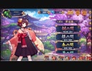 2020年05月01日【スマブラSP】勝ち続けるデデデ【放送アーカイブ】