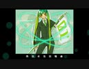 【初音ミク】熱狂水泡狂騒曲【オリジナル】
