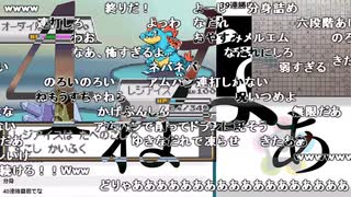 ポケモンマスター純一