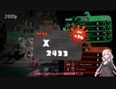 酔っぱらいが行くすぷらとぅーん #5 スパッタリークリアでガチホコバトルに臨む