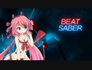 【BeatSaber】運動不足なMrs. Japanese apricot【ガイノイドtalk】