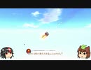 【ゆっくり】てらてっく　その一