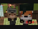 【Minecraft】めんどうくさがりの高さ縛り_part36【ゆっくり実況】