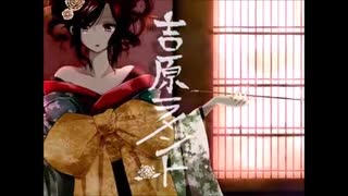 吉原ラメント 歌ってみた【りっぷるん。 】