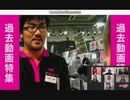 あーりんＨＭＶ渋谷店訪問