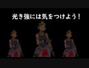 【FF14】迫真タンク部・共鳴零式3層の裏技.di