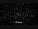 【日刊一発録り32日目】いきなりNo Logic歌わせて頂いた【Sobana】