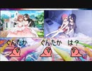 【party parrot】ゆゆゆいのCPについて語ろう・序