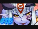 【もんむす・くえすと! 実況プレイpart16】改宗不可避[同人ゲーム]