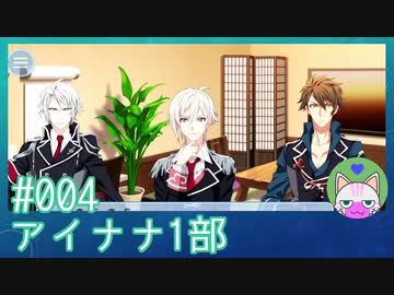 人気の アイドリッシュセブン 歌ってみた 動画 165本 2 ニコニコ動画