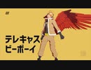 【MMDヒロアカ】テレキャスタービーボーイ【ホークス】