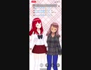 リアリティに魂売った初のコラボ♡