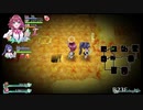 こたつでWSが普通に「オメガラビリンス ライフ」をやってみた。part73