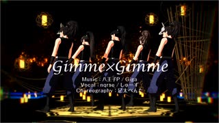 【RKRN_M.M.D】Gimme × 五 × Gimme