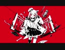 ルマ 歌ってみた /雪路