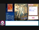糞デッキ.dm55【不死鳥】