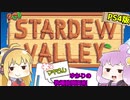 ゆかりのマキさん牧場訪問日和1話