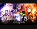 【誰ガ為のアルケミスト】 波打ち際モラトリアム Part.02