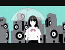 MUTE 歌ってみた / -196℃