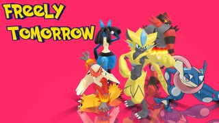 【ポケモンすげぇ】FREELY TOMORROW【MMD】