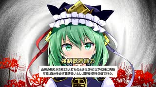 ゆっくり東方幻想麻雀switch part17