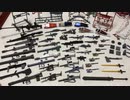【リョウズ17話】今日は武器が主役だ！ガンプラの武器ラックショー！(前編)