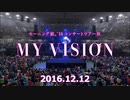 【音声のみ】モーニング娘。'16 MY VISION メドレー  生放送版