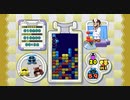 【Wii TAS】ドクターマリオ Lv20 2:02