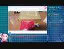 【voiceroid】あかねちゃんがラズパイを始めるようです【電子工作】
